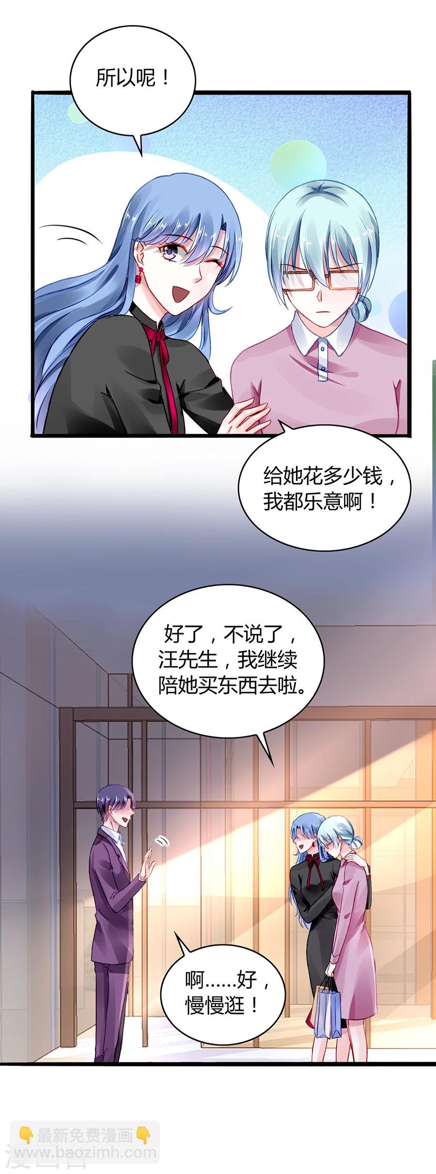 第39话 真是嫉妒你啊-第74话