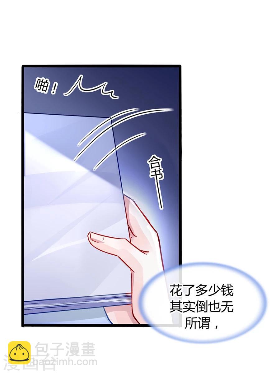 第41话 说话算话-第76话