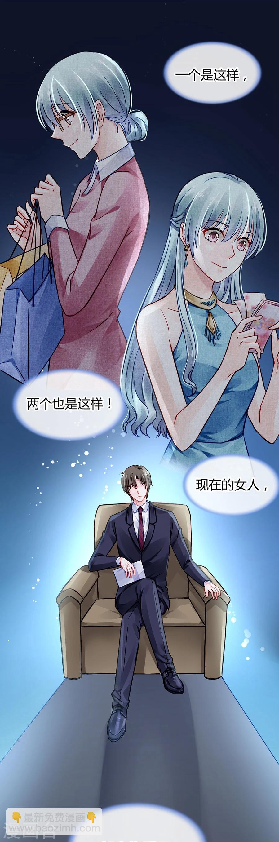 第41话 说话算话-第76话