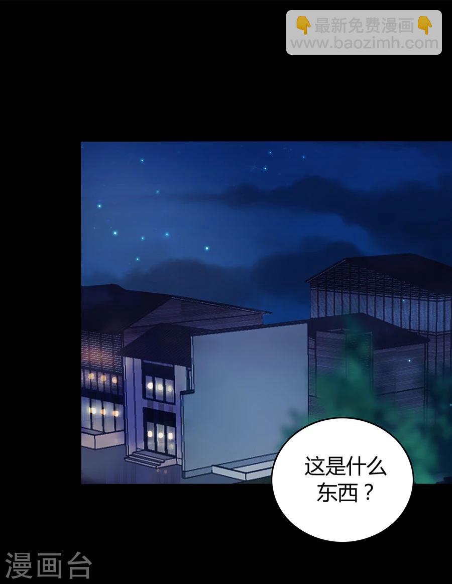 第41话 说话算话-第76话