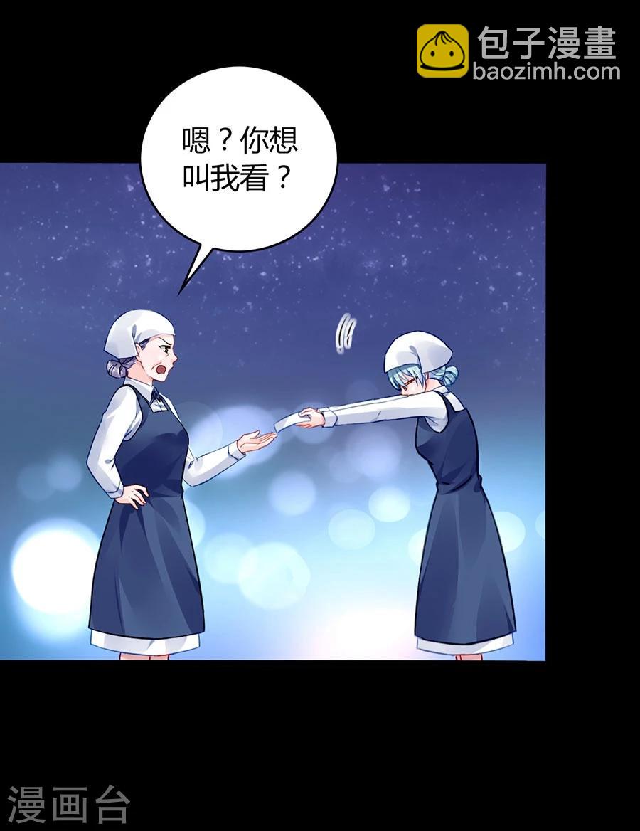 第41话 说话算话-第76话
