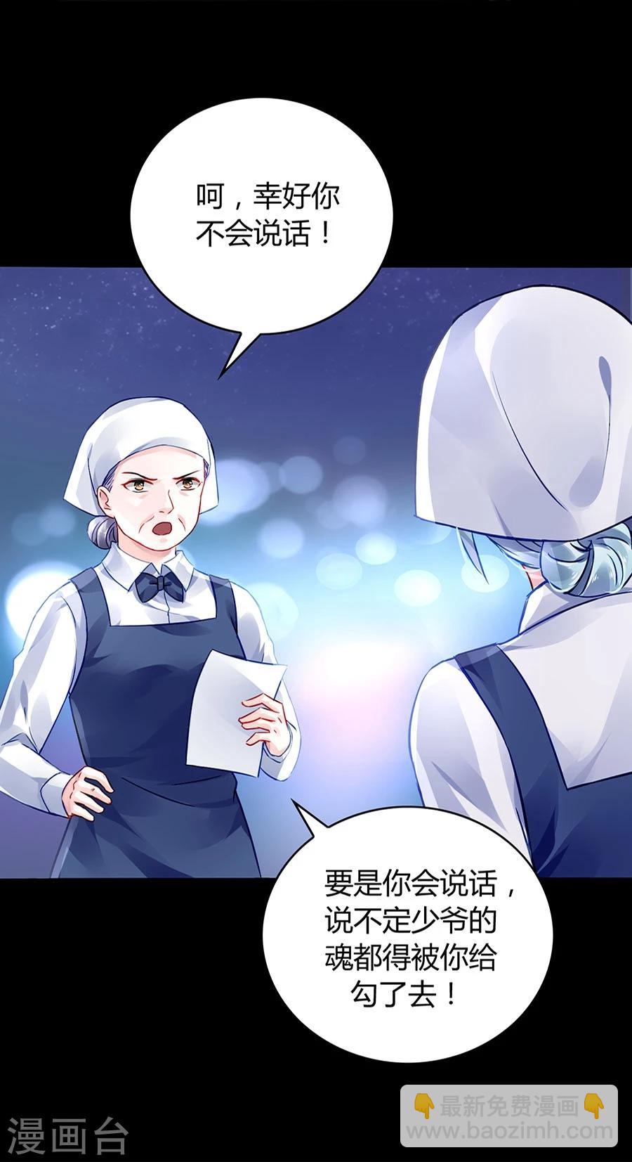 第41话 说话算话-第76话