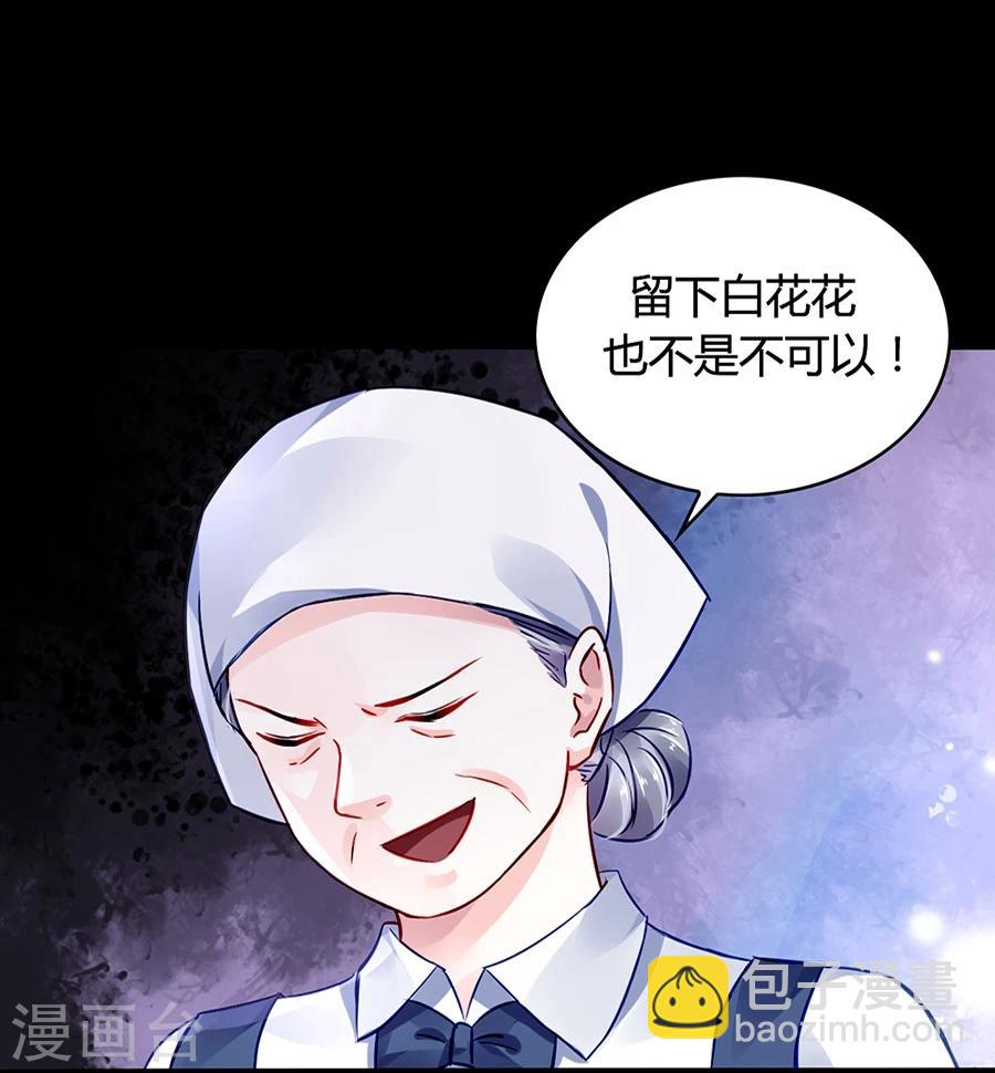 第41话 说话算话-第76话