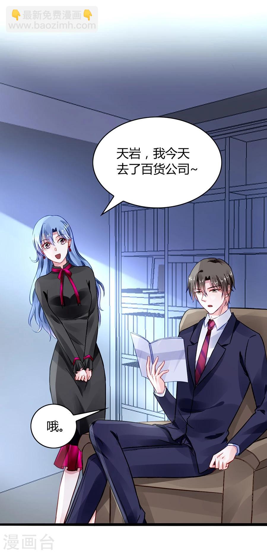 第41话 说话算话-第76话