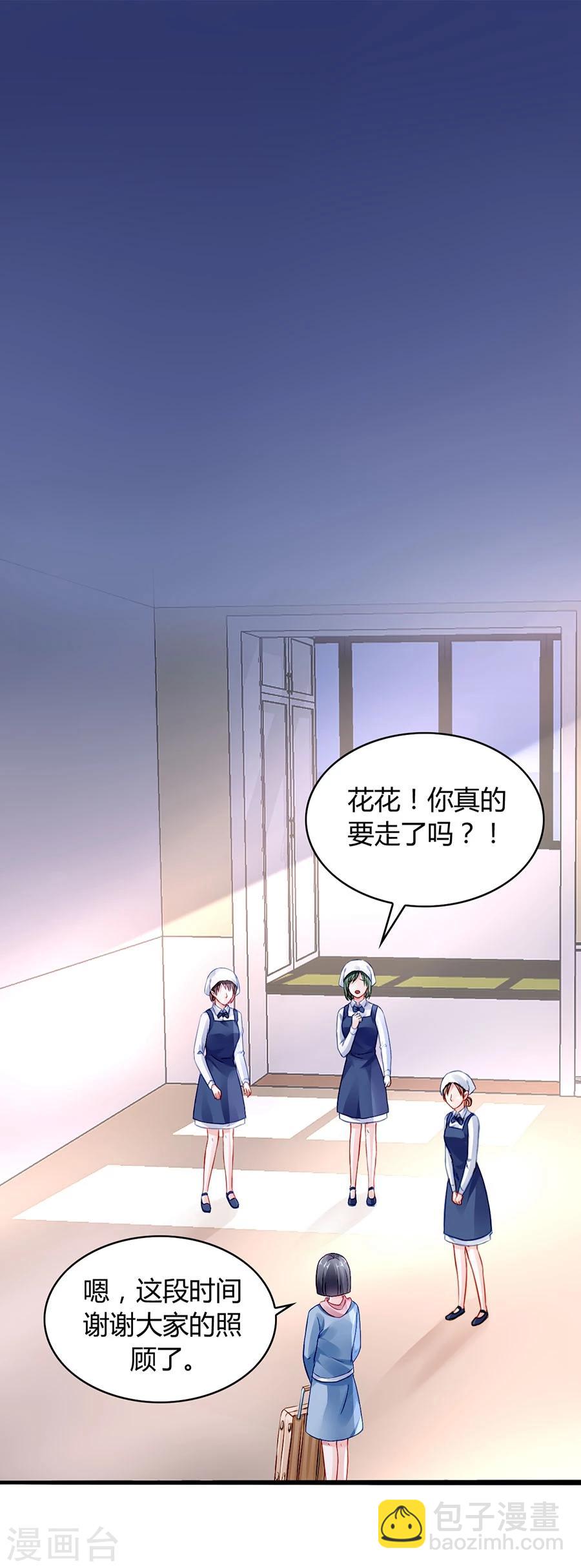 第41话 说话算话-第76话