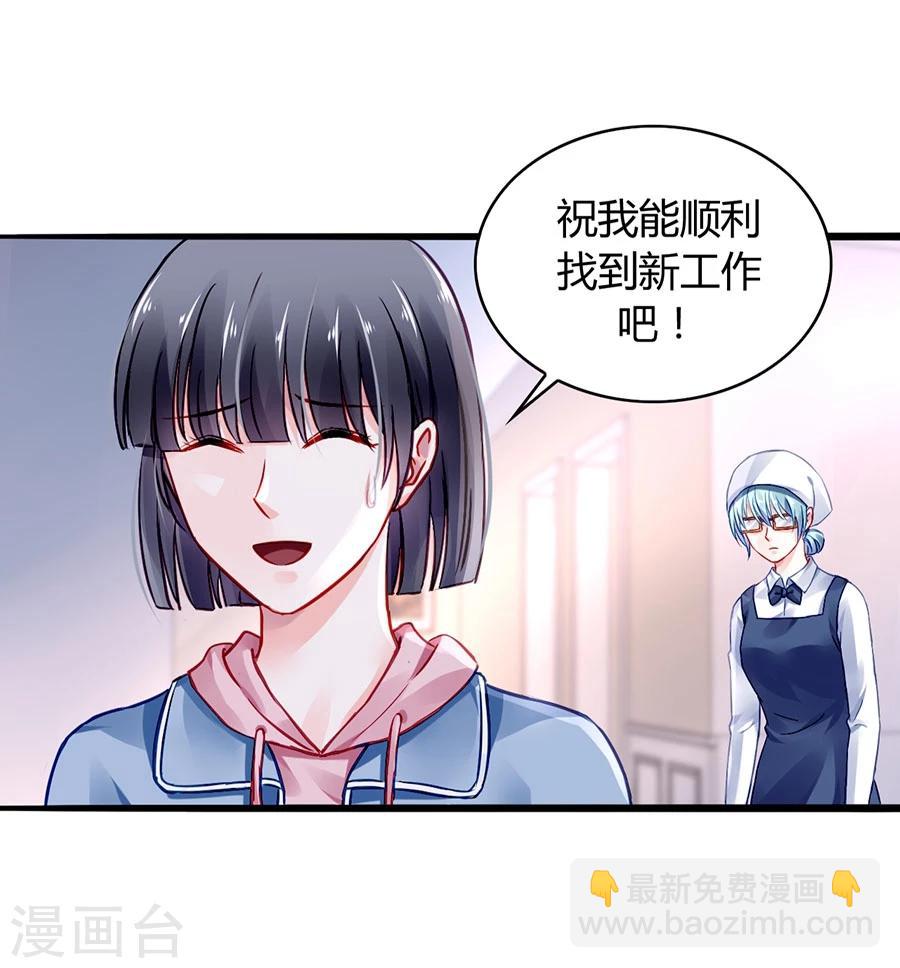 第41话 说话算话-第76话