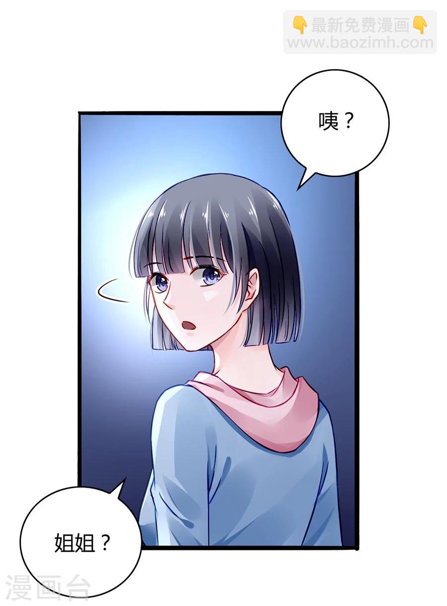 第41话 说话算话-第76话
