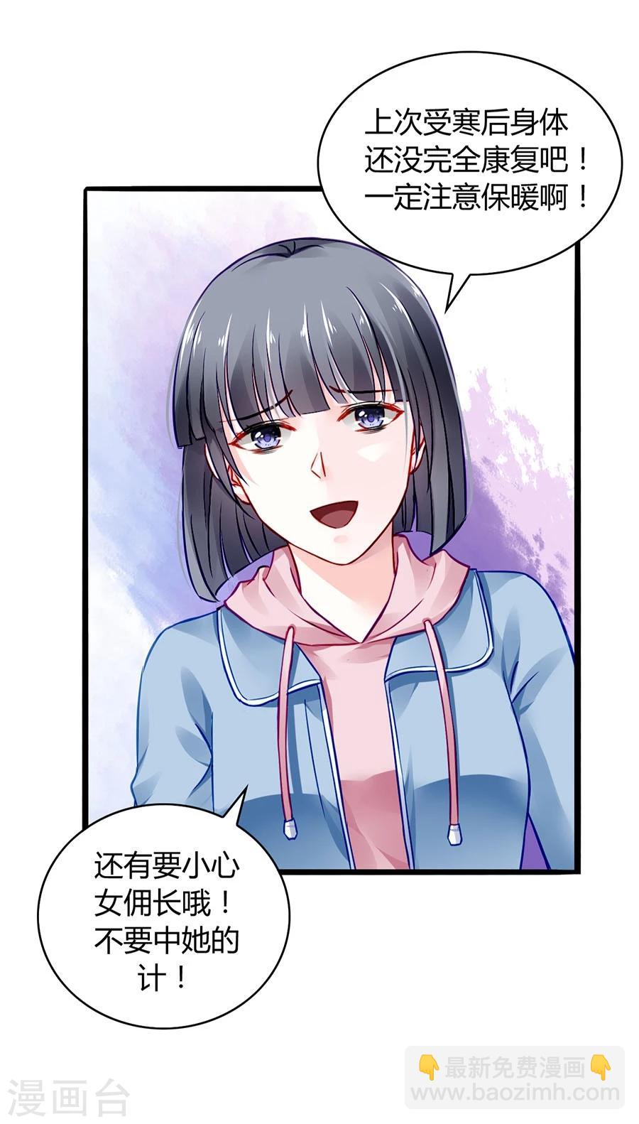 第41话 说话算话-第76话