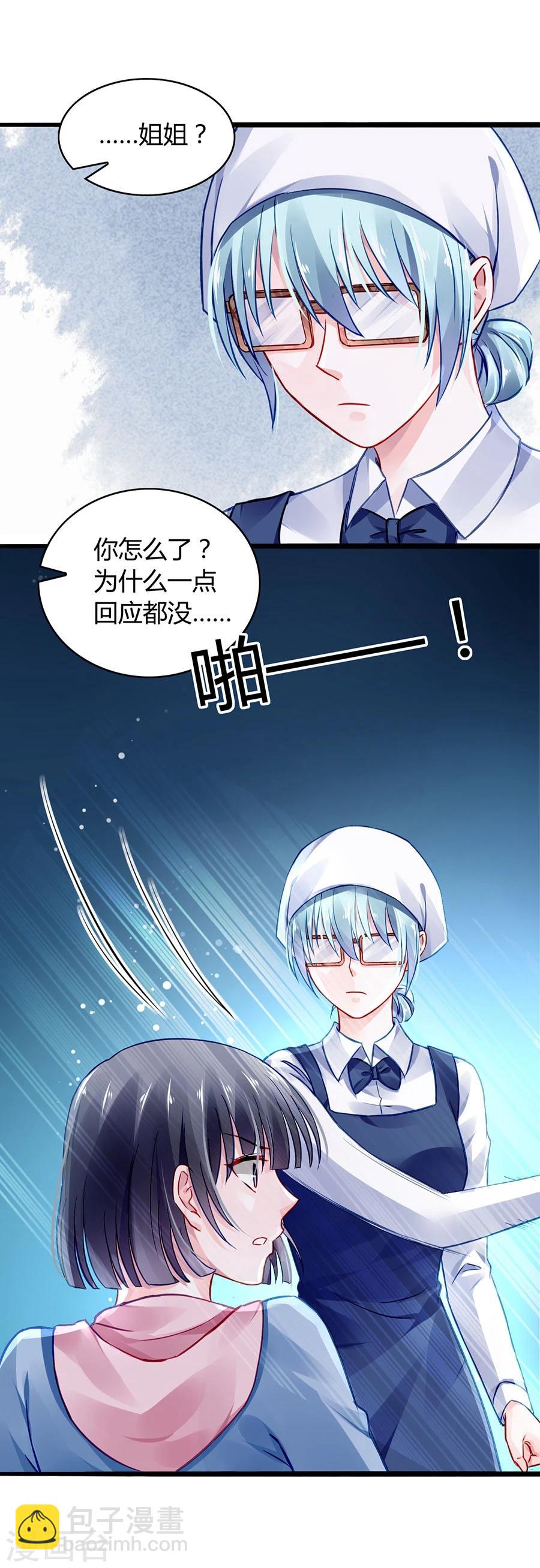 第41话 说话算话-第76话