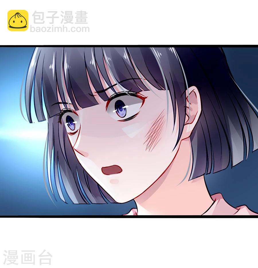 第41话 说话算话-第76话