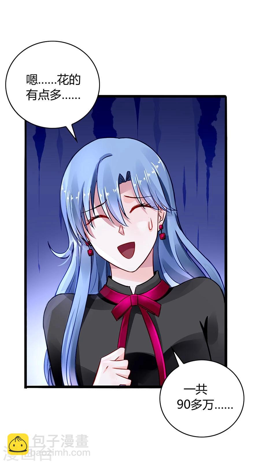 第41话 说话算话-第76话