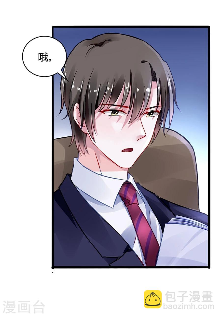 第41话 说话算话-第76话