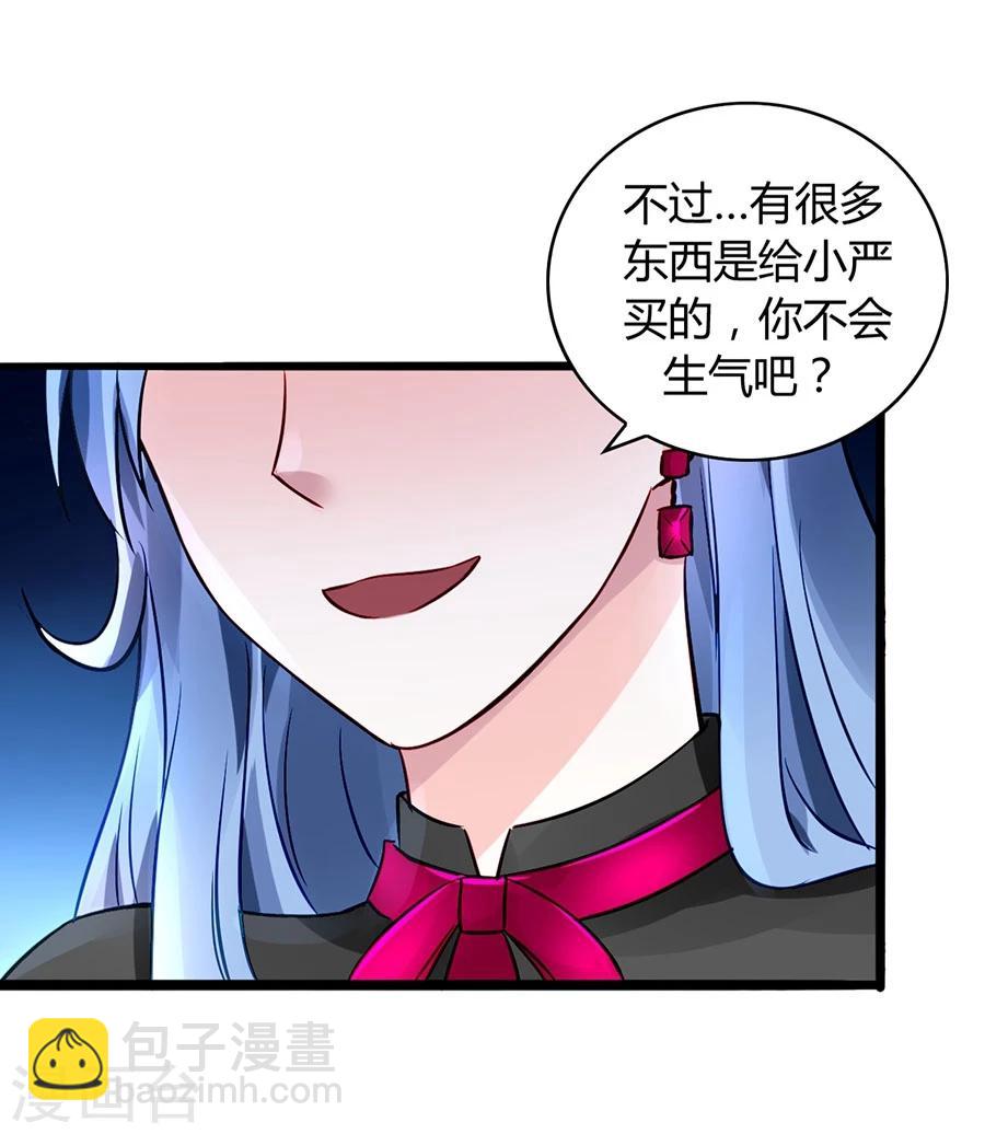 第41话 说话算话-第76话