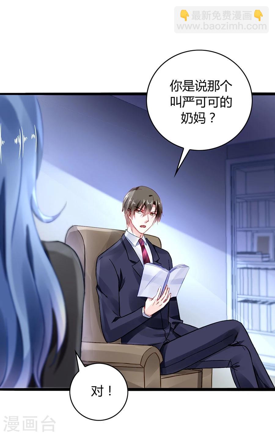 第41话 说话算话-第76话