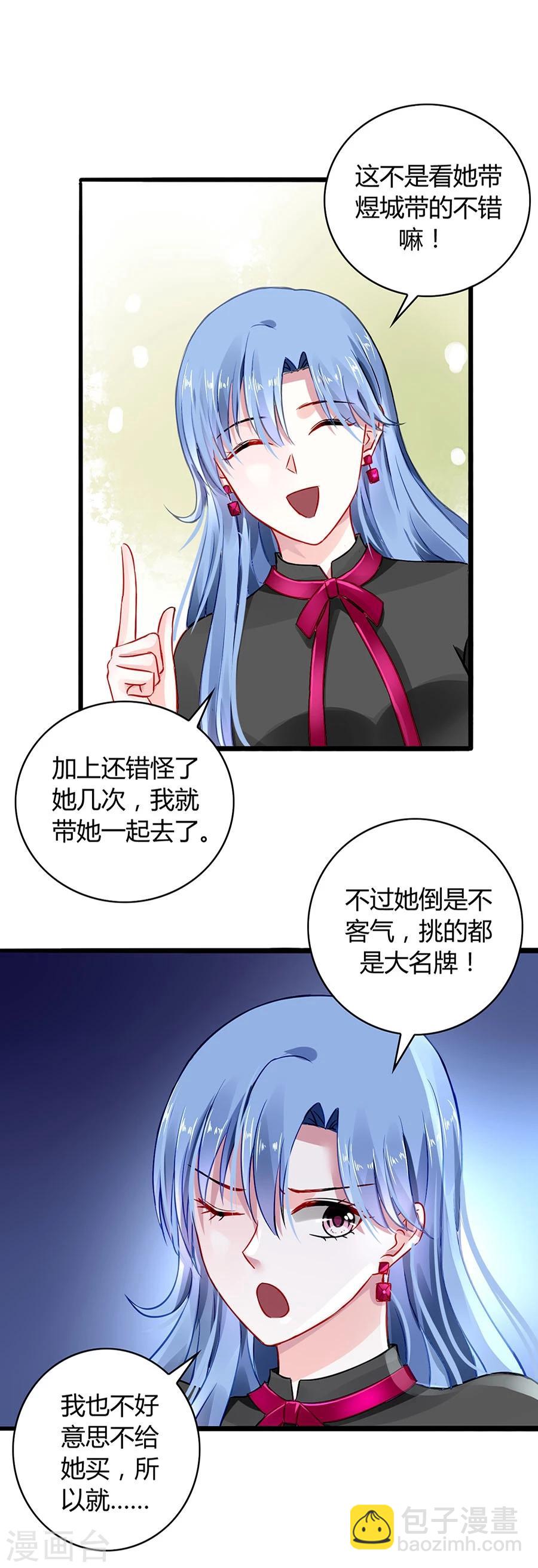第41话 说话算话-第76话