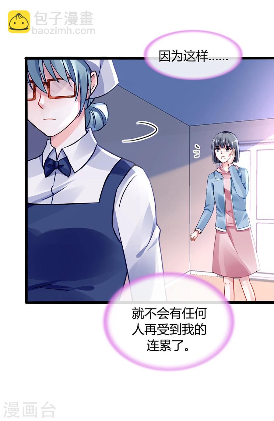 第42话 打她-第78话