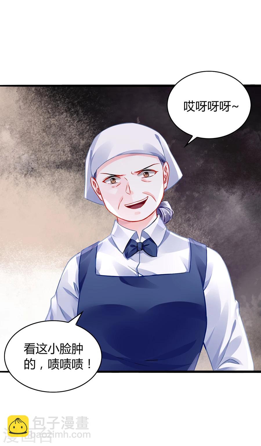 第42话 打她-第78话