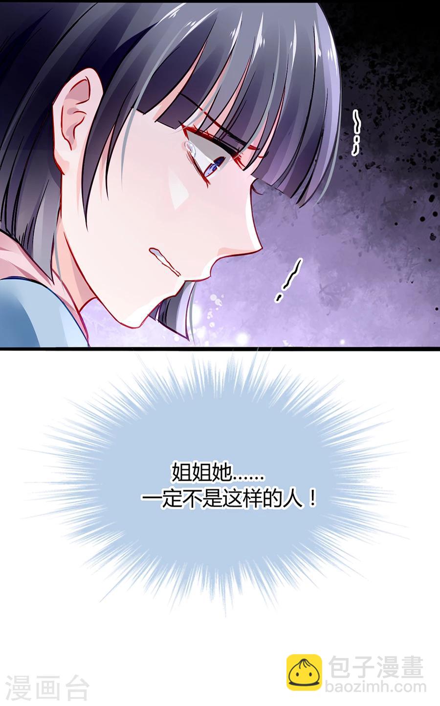 第42话 打她-第78话