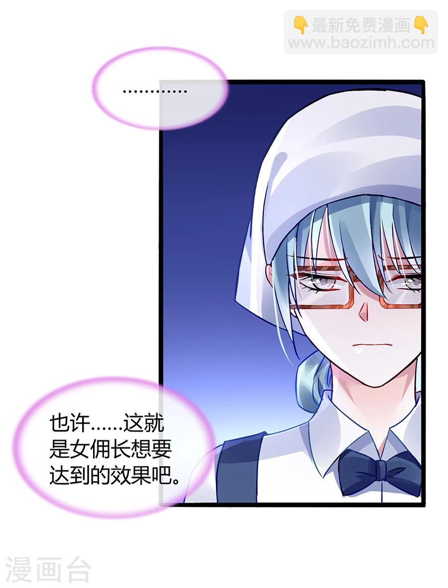 第42话 打她-第78话