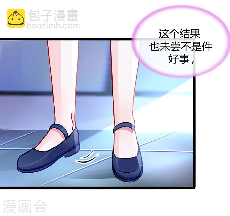 第42话 打她-第78话