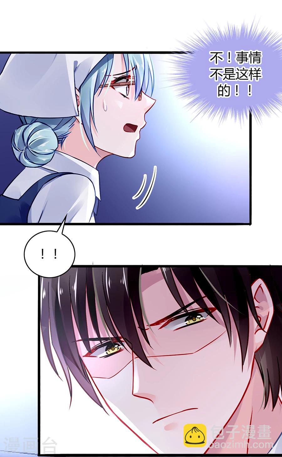 第44话 告诉他真相-第80话