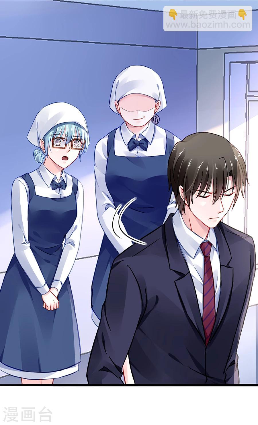 第44话 告诉他真相-第80话