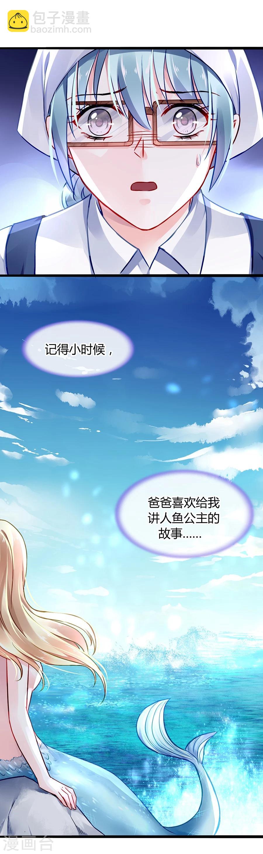 第44话 告诉他真相-第80话