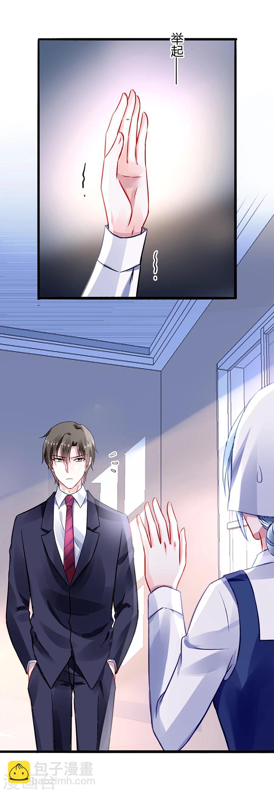 第44话 告诉他真相-第80话
