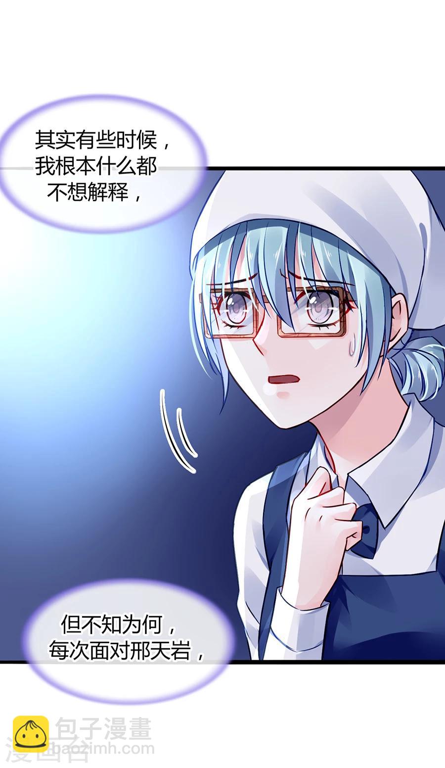 第44话 告诉他真相-第80话