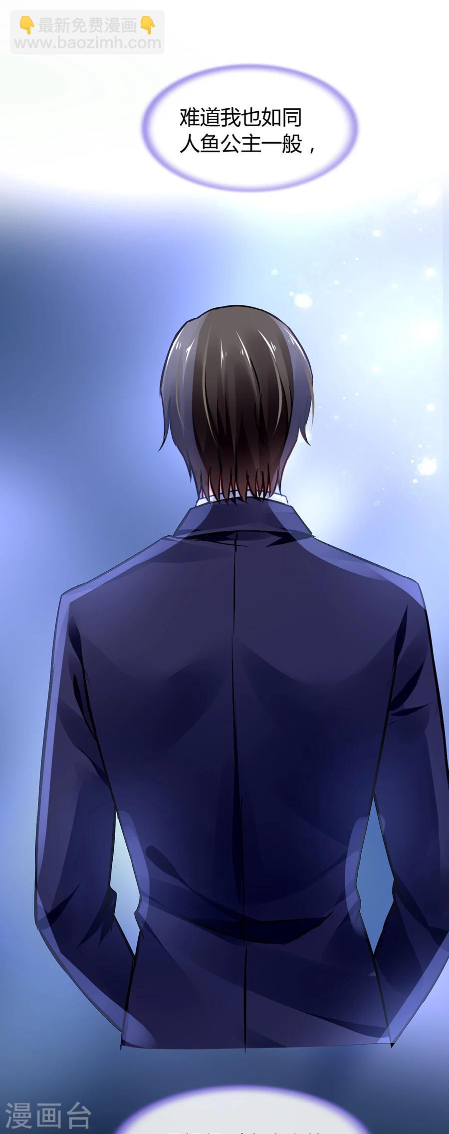 第44话 告诉他真相-第80话
