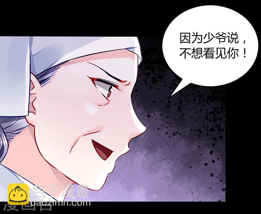 第44话 告诉他真相-第80话