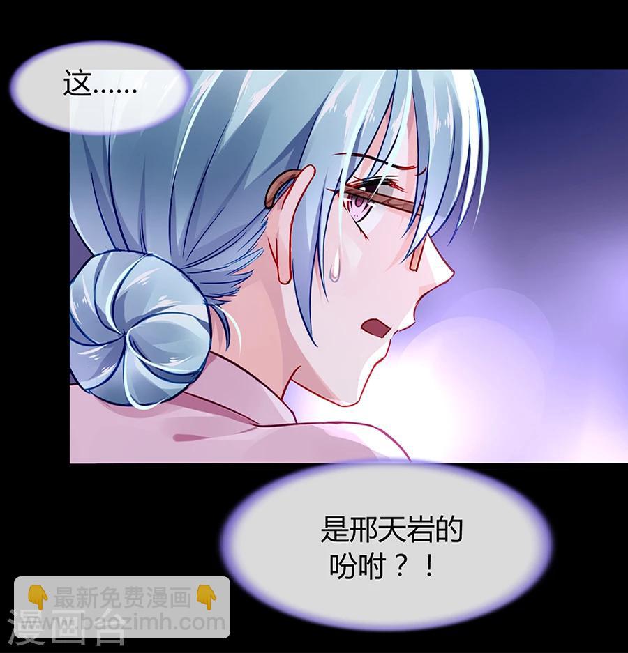 第44话 告诉他真相-第80话