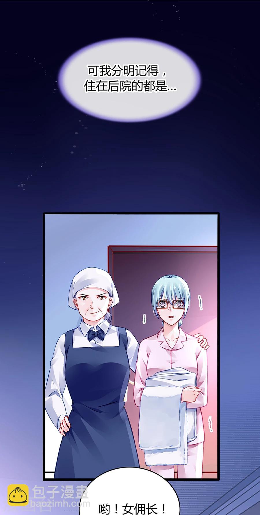 第44话 告诉他真相-第80话