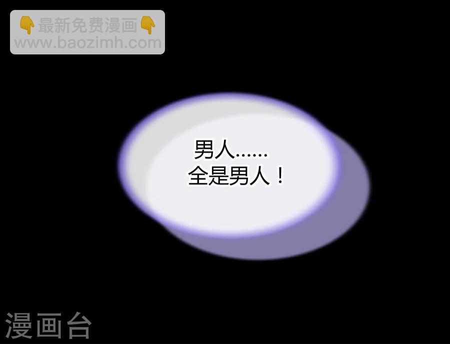 第44话 告诉他真相-第80话