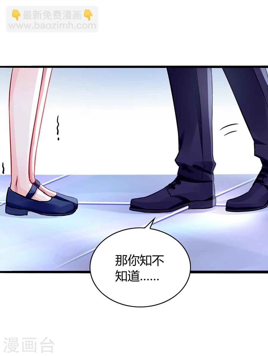 第44话 告诉他真相-第80话
