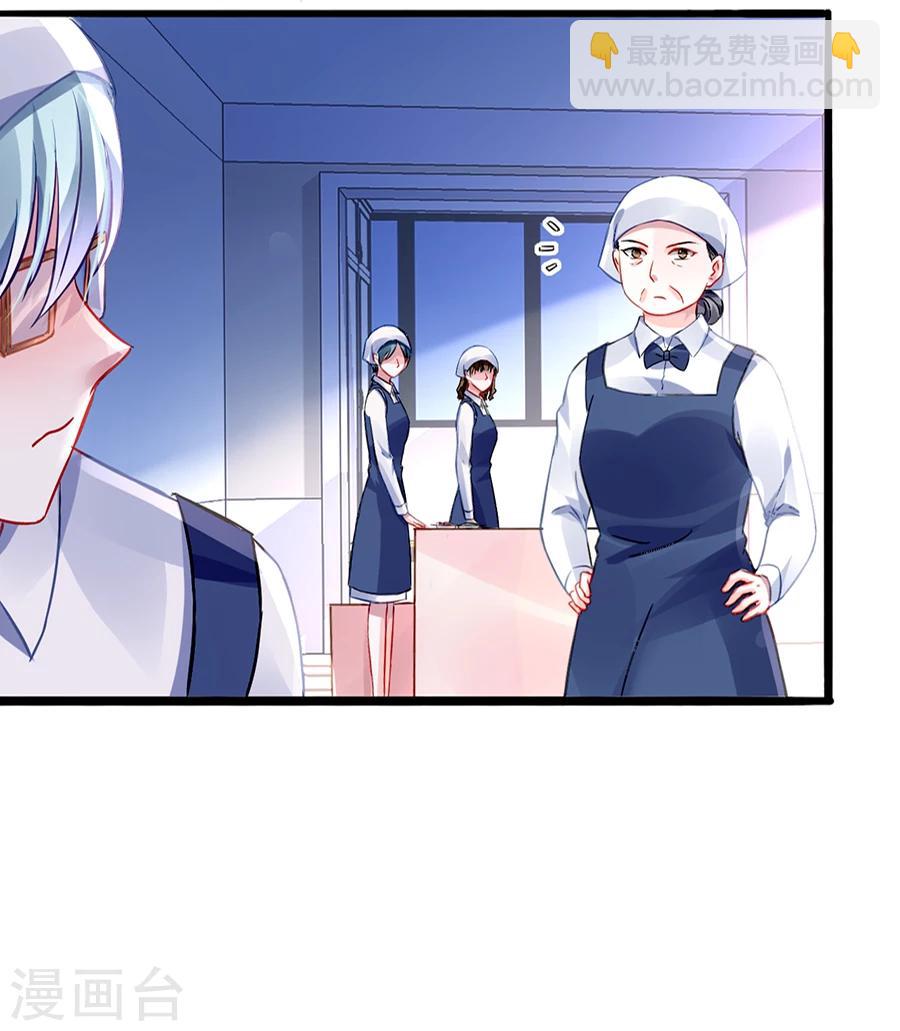 第44话 告诉他真相-第80话