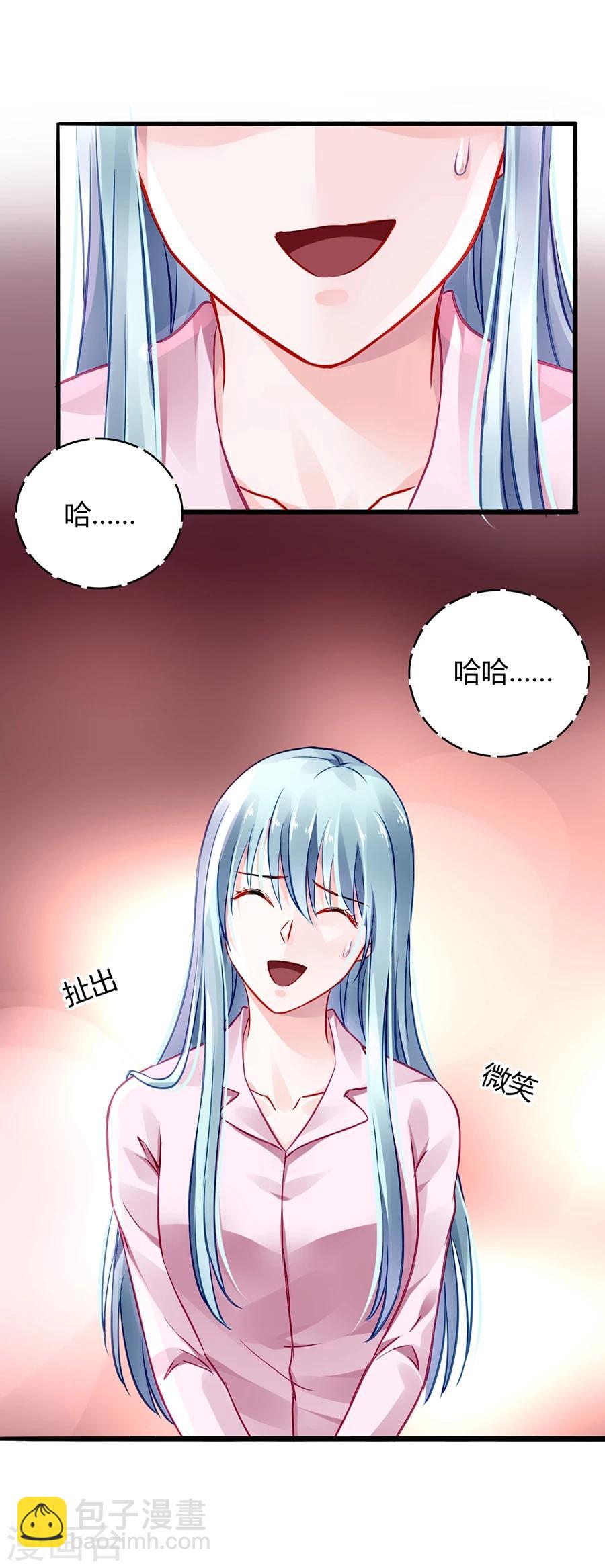 第46话 贼喊捉贼-第82话