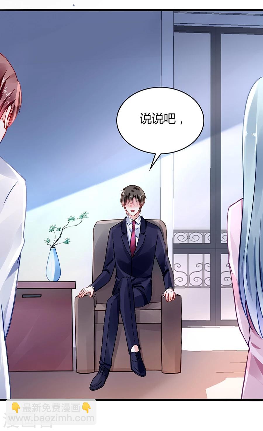 第46话 贼喊捉贼-第82话