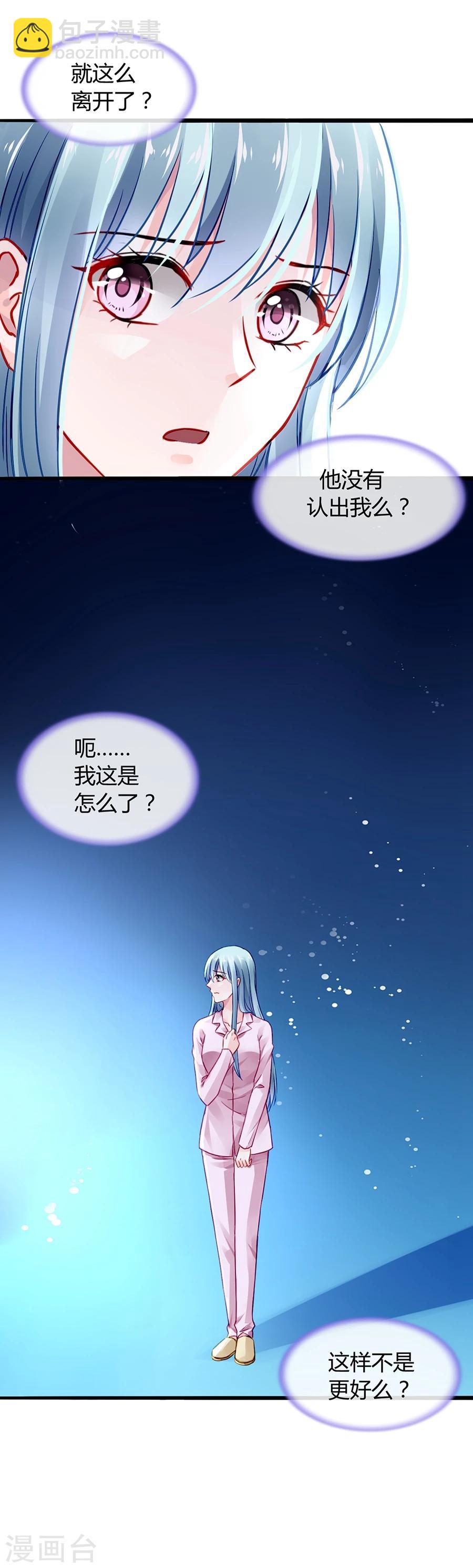 第46话 贼喊捉贼-第82话