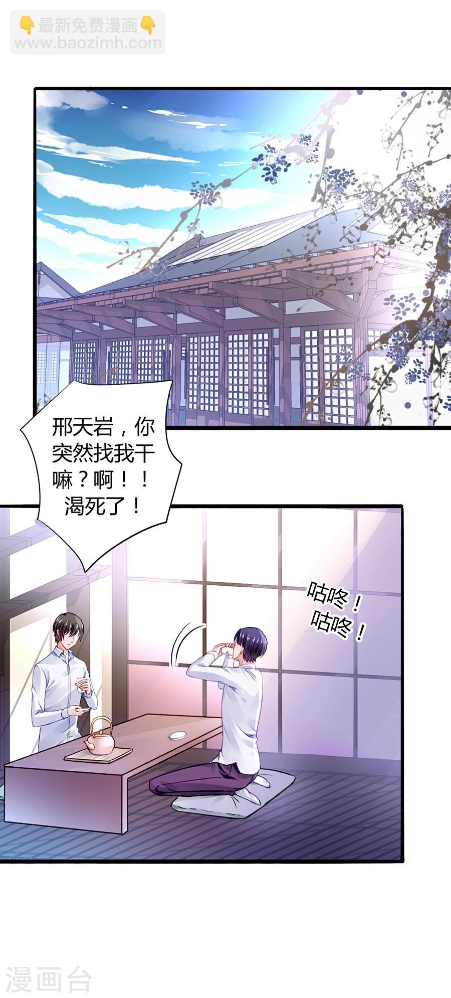 第46话 贼喊捉贼-第82话
