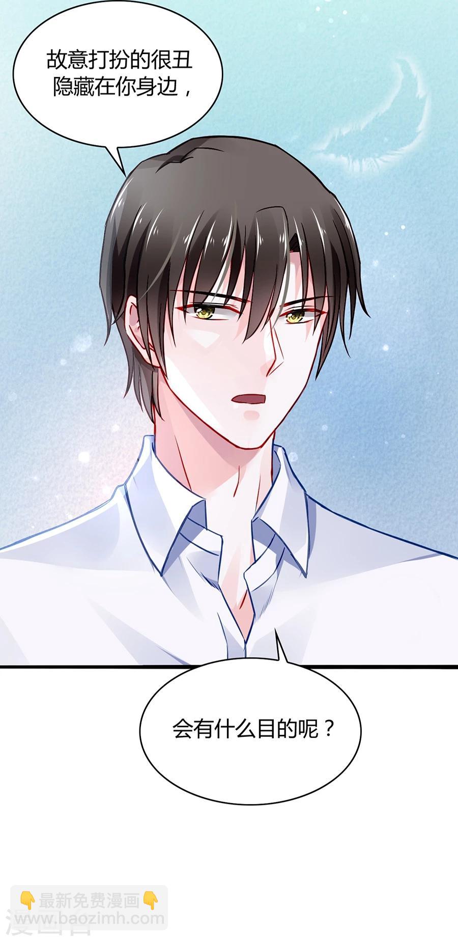 第46话 贼喊捉贼-第82话