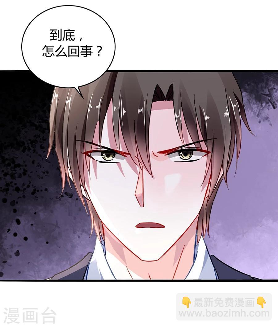 第46话 贼喊捉贼-第82话