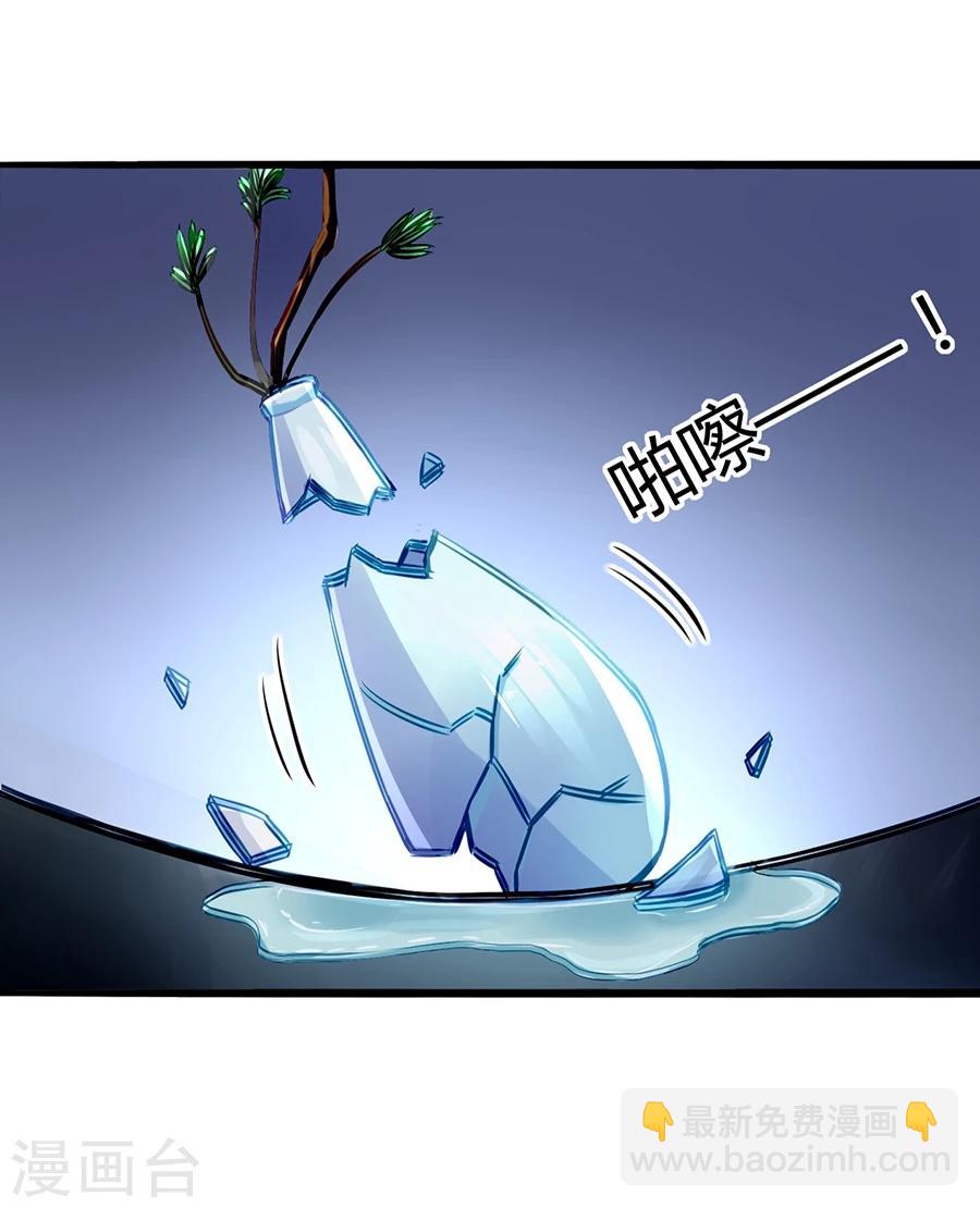第46话 贼喊捉贼-第82话