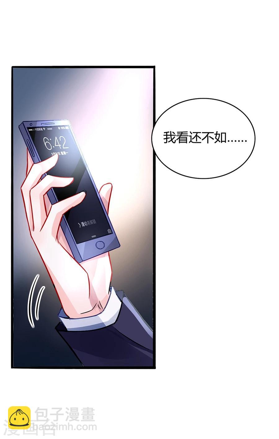 第46话 贼喊捉贼-第82话