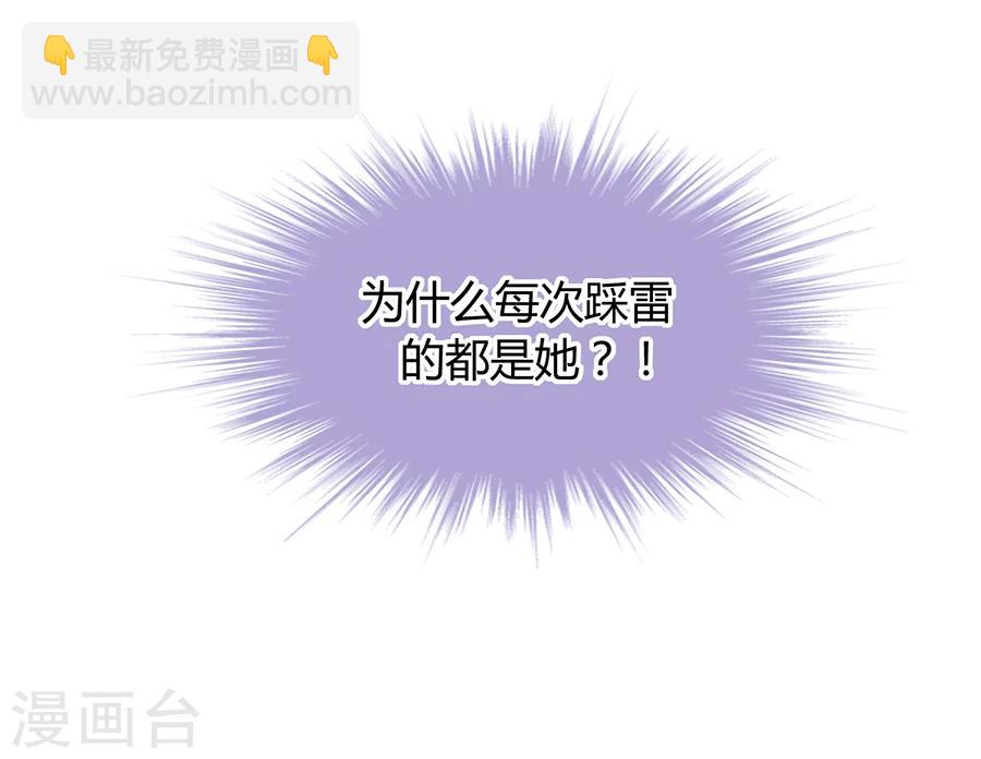 第48话 好自为之-第84话