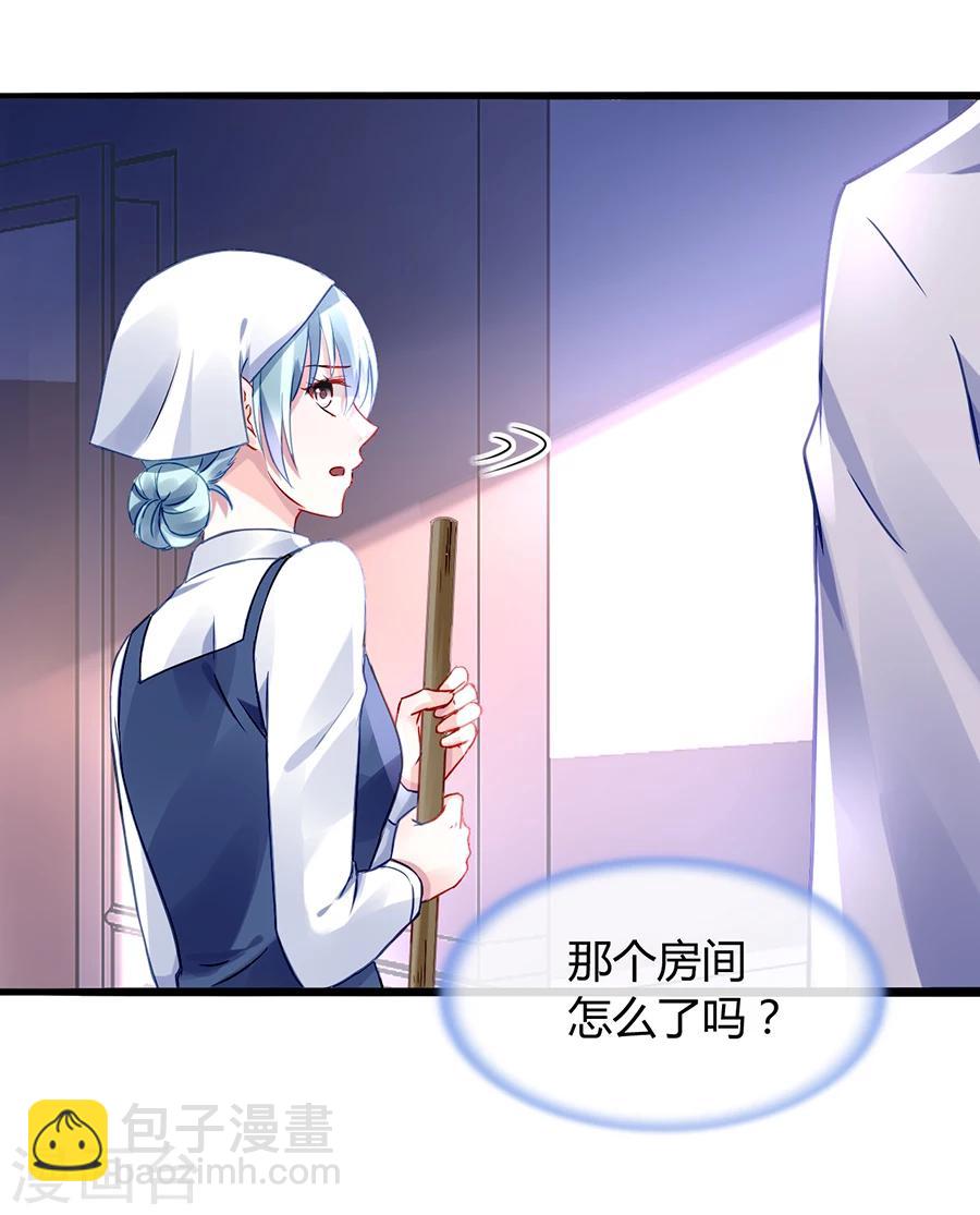 第48话 好自为之-第84话