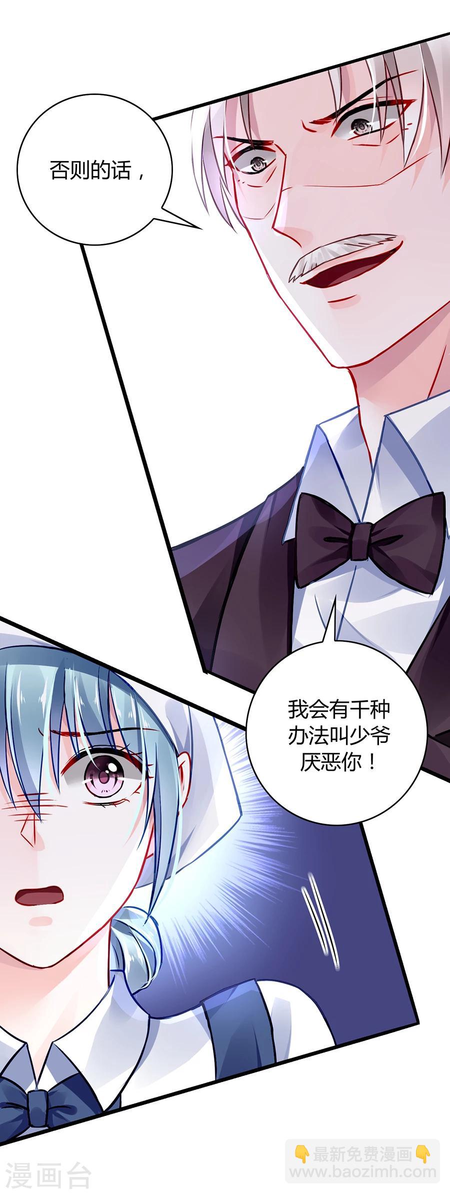 第48话 好自为之-第84话