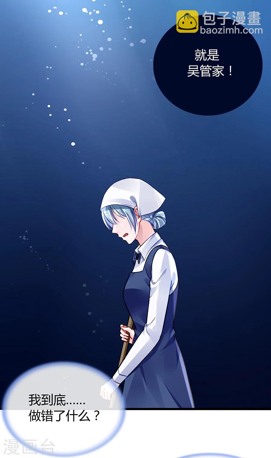 第48话 好自为之-第84话