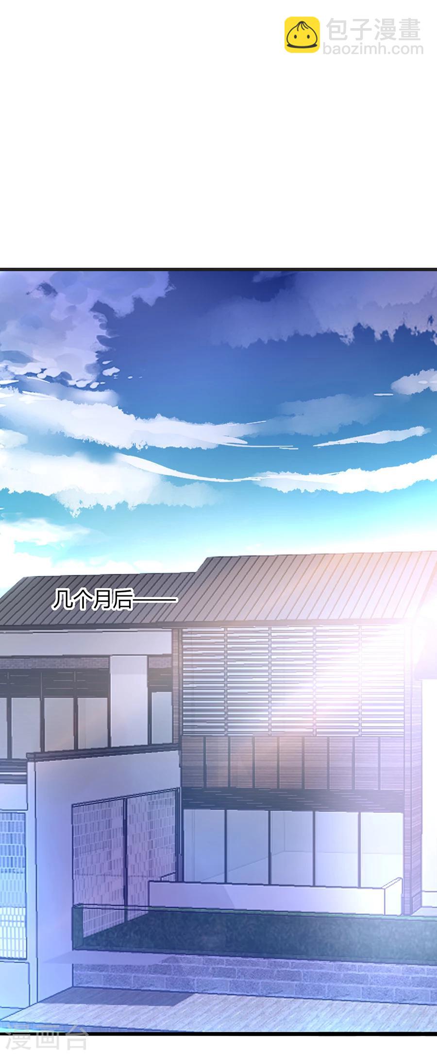 第48话 好自为之-第84话