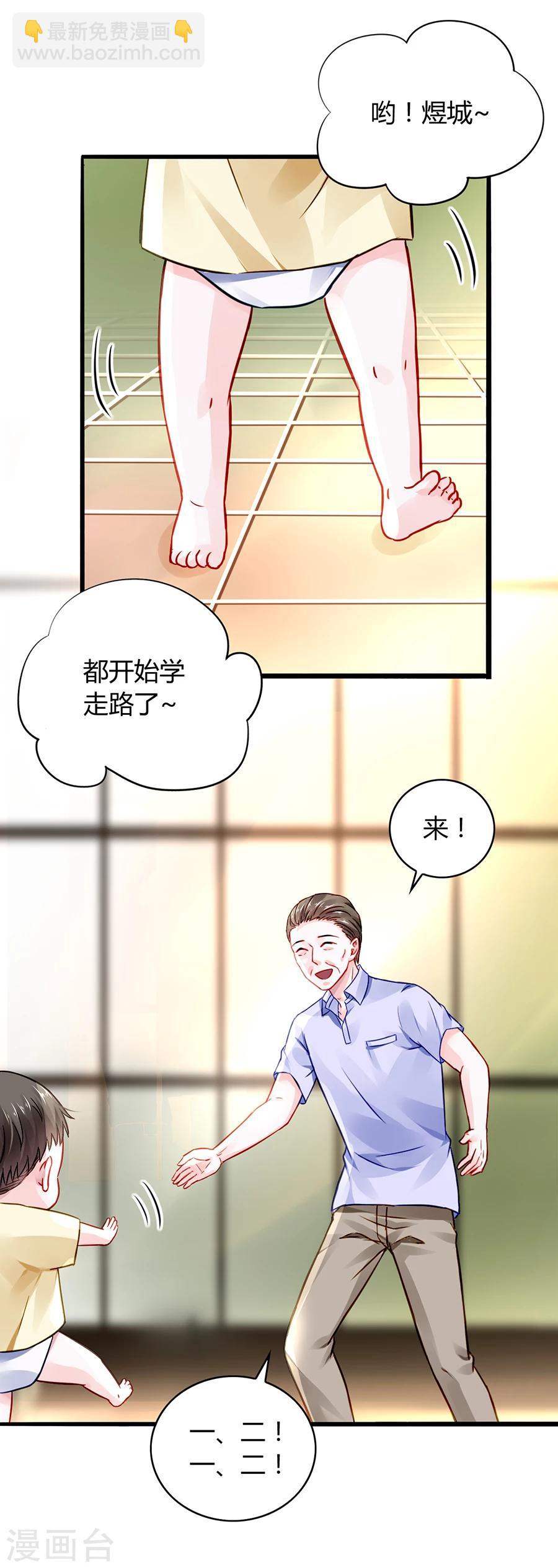 第48话 好自为之-第84话